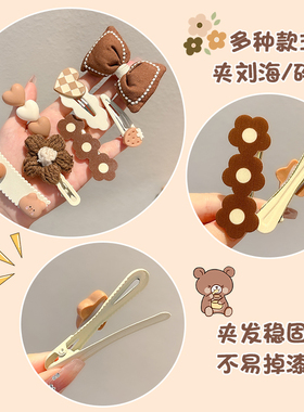 刘海碎发神器儿童bb夹毛绒发夹