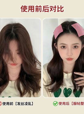 粘头发的无痕魔术贴刘海贴魔法贴