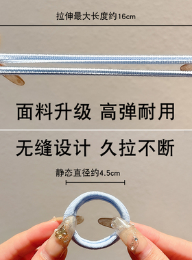 2026新款皮套女头绳皮筋高弹力