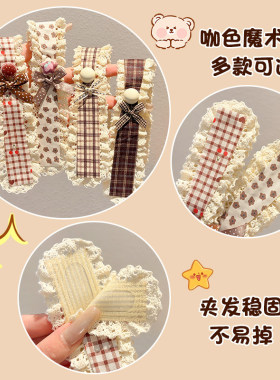 魔术贴头发贴发带可爱刘海贴儿童
