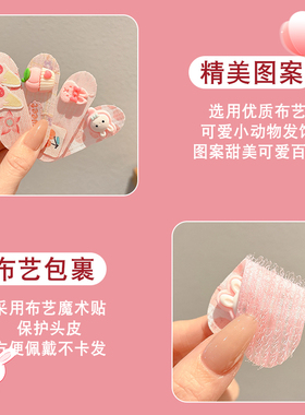 刘海贴魔法贴发夹不伤发后脑勺