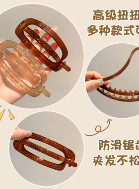 椭圆扭扭发夹女后脑勺发量多抓夹