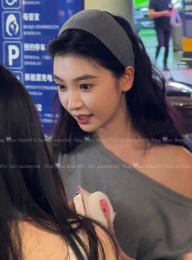 易梦玲同款宽边灰色发箍女高级感