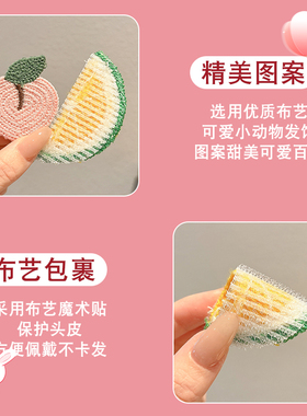 婴儿胎毛魔术贴小月龄头饰女儿童