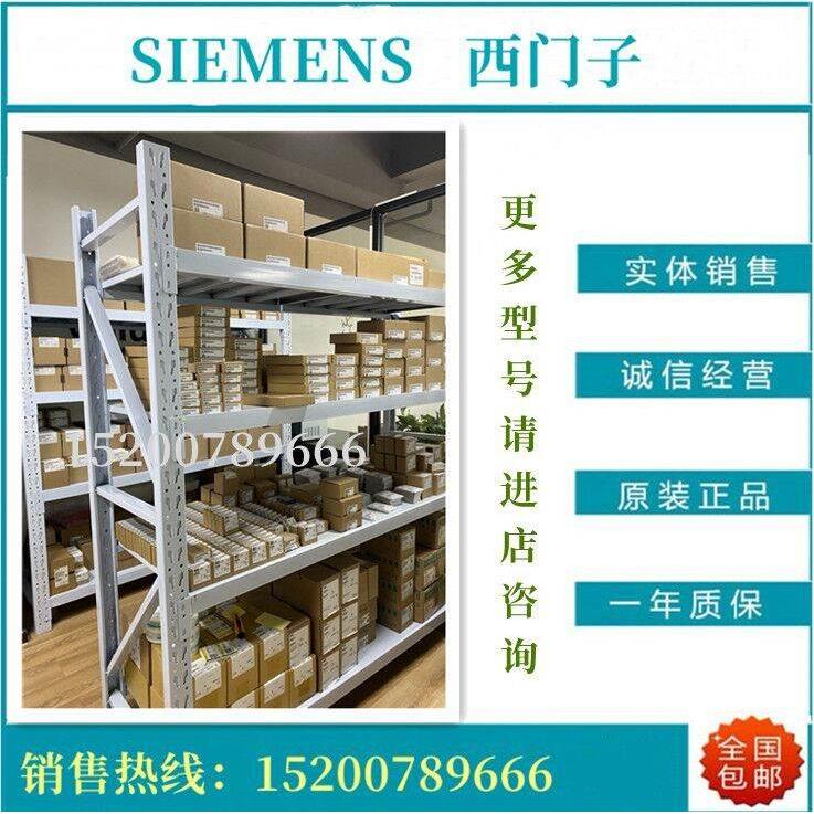 6SL3130-6TE21-6AA4西门子S120数控智能线路模块600VDC27A16k议价-图3