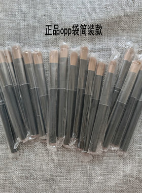 nars简装正品短柄眼影刷