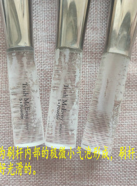 灰鼠毛混中光峰羊毛刷头