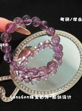 天然紫水晶手串手链女款智慧财运
