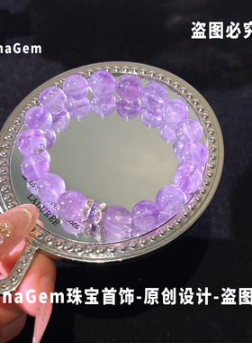 九紫离火天然透体薰衣草紫水晶