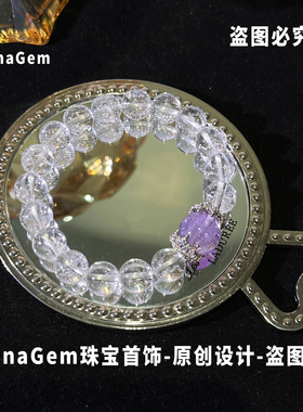 原创天然巴西紫水晶手链白水晶