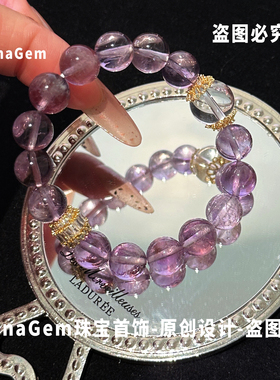 天然紫水晶白水晶阿塞水晶手链女