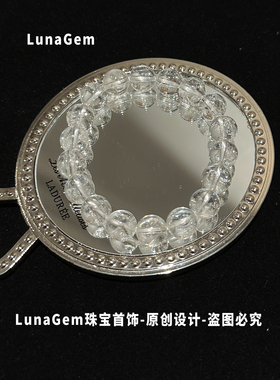 原创天然白水晶手链女款