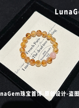 招财暴富天然黄水晶手链女粉水晶