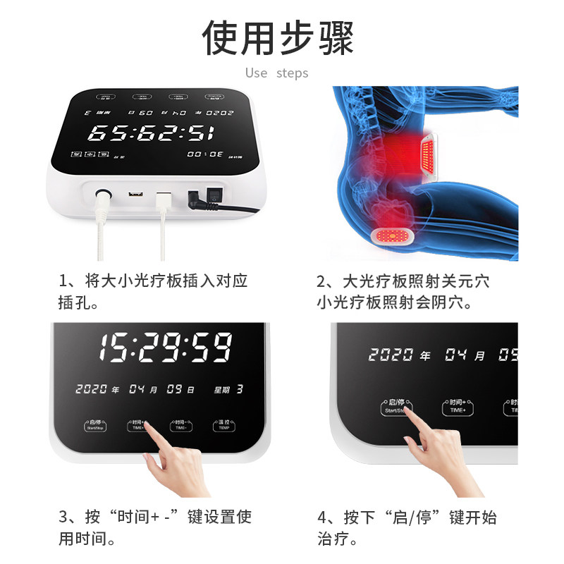 光盾前列腺炎红光按摩家用治疗器 艾密医疗器械理疗仪（器械）
