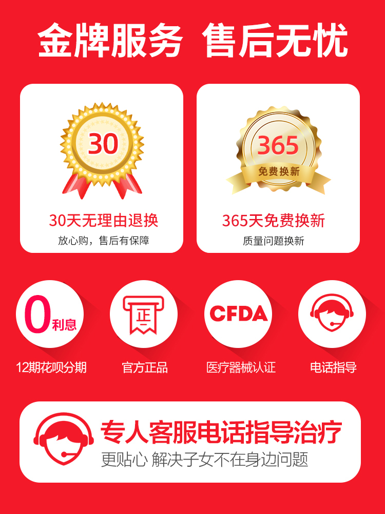 乳腺增生疏通光盾乳房疼痛按摩器 艾密医疗器械理疗仪（器械）
