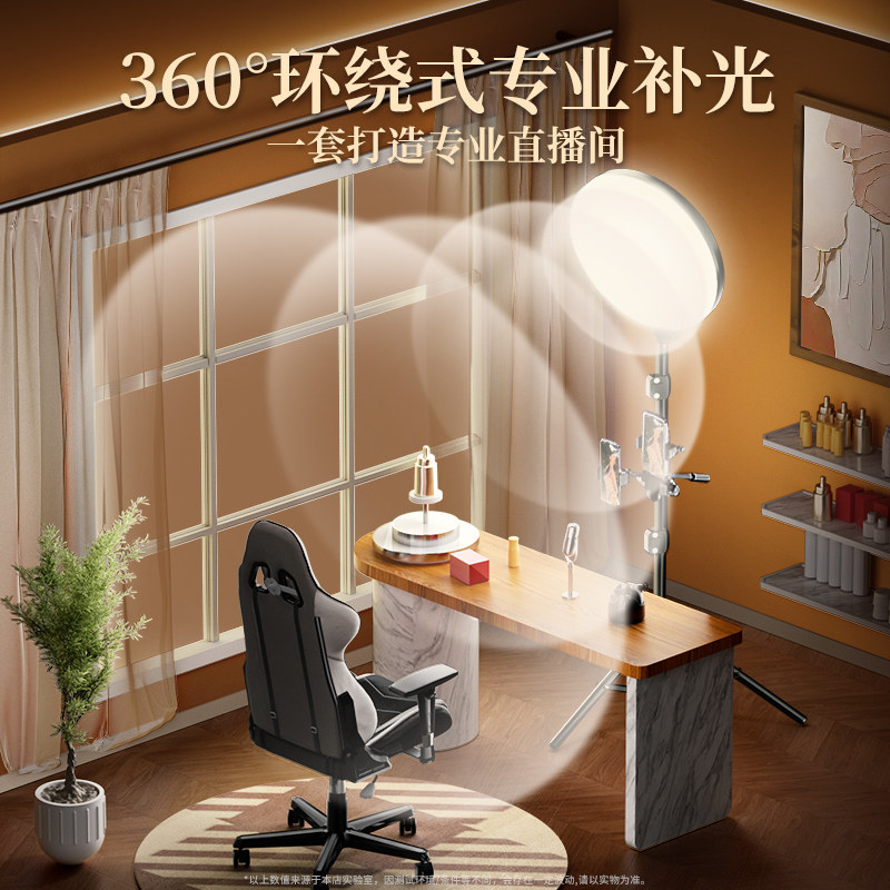  玲曼数码影室灯