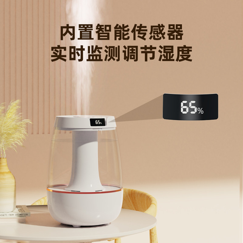  玲曼数码USB加湿器