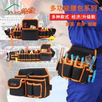 Kit Multi-functional repair small pocket Pocket Canvas Intensify thickened Wear Electrician Special Kits
