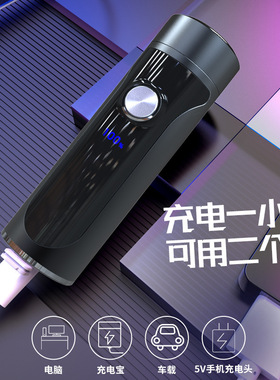数显迷你电动刮胡刀水洗充电女士剃毛器车载便携式男士电动剃须刀