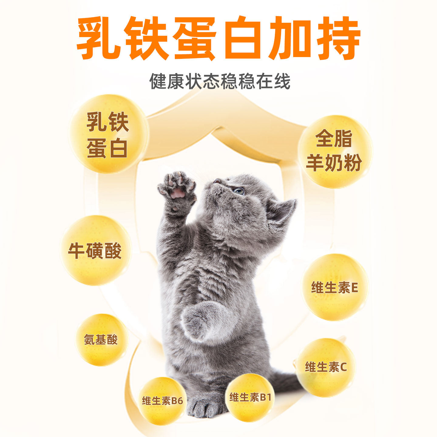 mofei 猫咪羊奶粉宠物成幼猫专用新生小奶猫奶粉怀孕母猫营养补充,淘宝优惠券,粉丝福利购,淘宝优惠卷