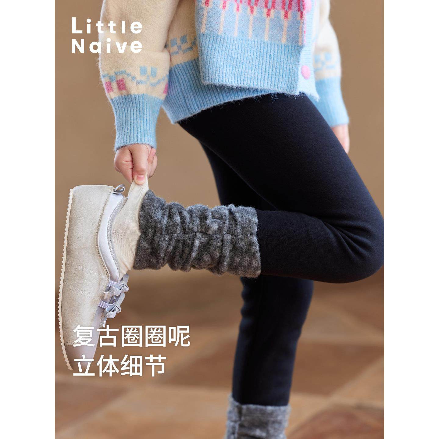 Little Naive儿童拼接打底裤秋冬款加绒保暖女童裙子内搭裤子时髦,淘宝优惠券,粉丝福利购,淘宝优惠卷