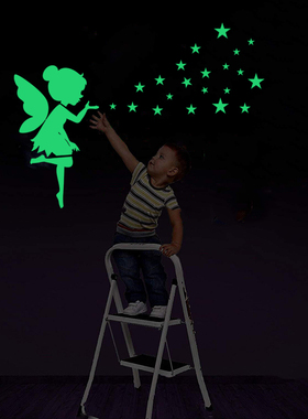 仙女星星夜光墙贴卧室发光荧光贴