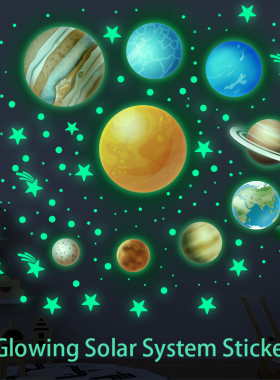夜光九大行星圆点星星夜光贴纸