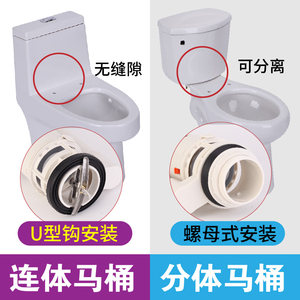 WDI官方抽水马桶水箱配件排水阀冲水器座便器连体分体老式出水阀