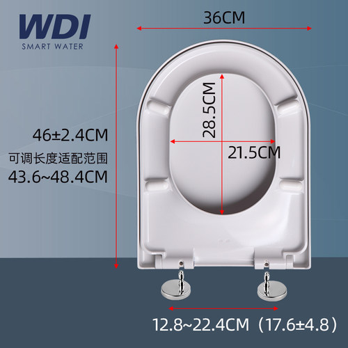 WDI威迪亚U7080S马桶盖进口脲醛树脂U型马桶盖加长48cm加重厚耐用 - 图1