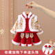 New Year's greetings Chinese style dress Chinese New Year Hanfu winter