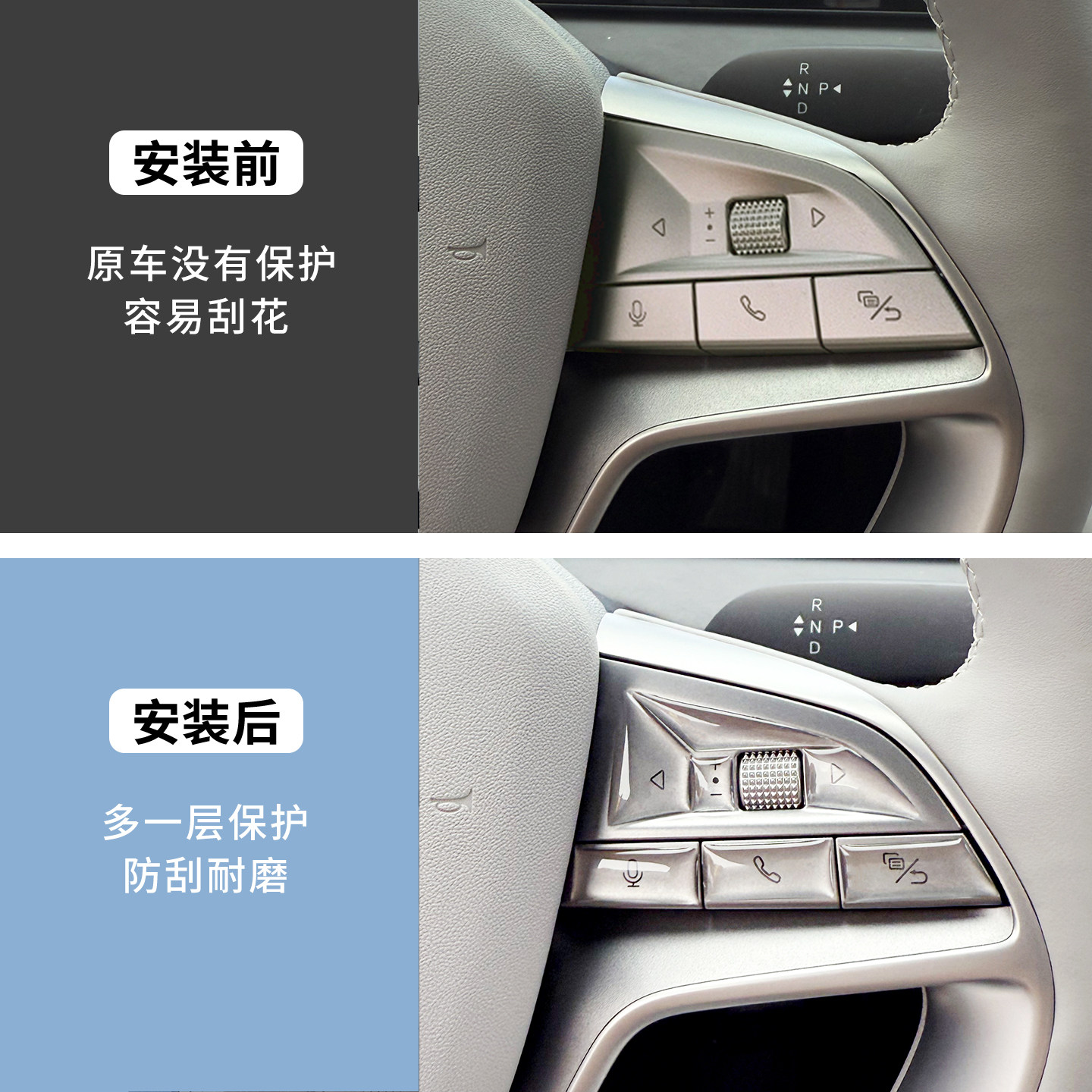 比亚迪海狮06EV中控启动按键滴胶贴方向盘键位透明防刮dmi保护贴,淘宝优惠券,粉丝福利购,淘宝优惠卷