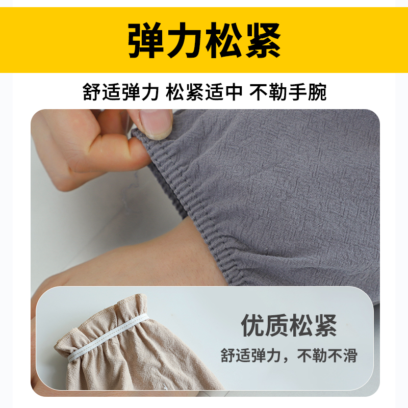 秋冬新款袖套女纯棉长款套袖男士工作护袖羽绒服防脏耐磨全棉袖头 - 图1