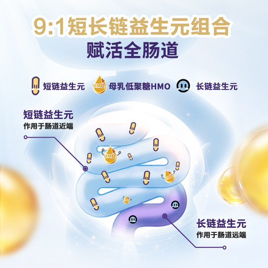 含乳糖HMO太益加纽康特深度水解乳清蛋白配方粉低敏奶1-10岁400g