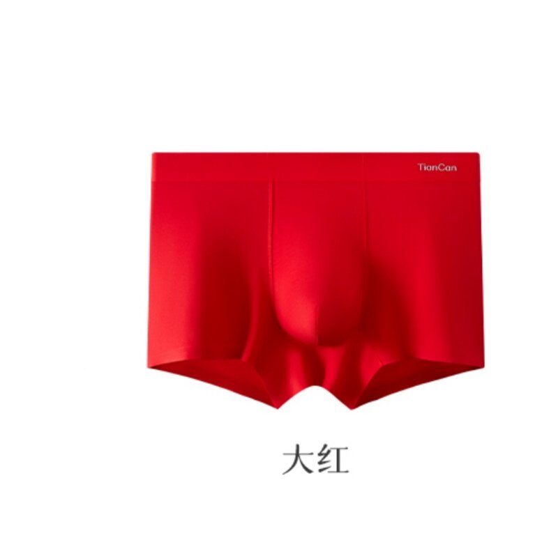 本命年红色内裤男士龙年好运来四角裤100%桑蚕丝礼盒装送男友礼物,淘宝优惠券,粉丝福利购,淘宝优惠卷