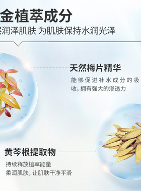 玻尿酸烟酰胺保湿霜柔嫩肌肤