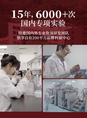 华清园敏肌修护精华喷雾红血丝脸修复保湿爽肤水清爽女舒缓红敏感