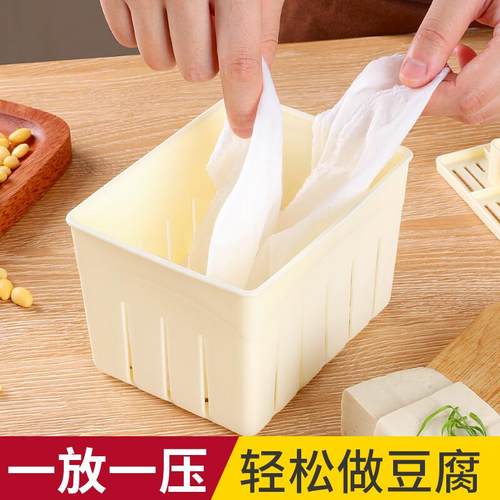 新厨仕(Necooks)方形做豆腐模具盒子DIY压豆腐专用筐小型家用做豆 - 图2