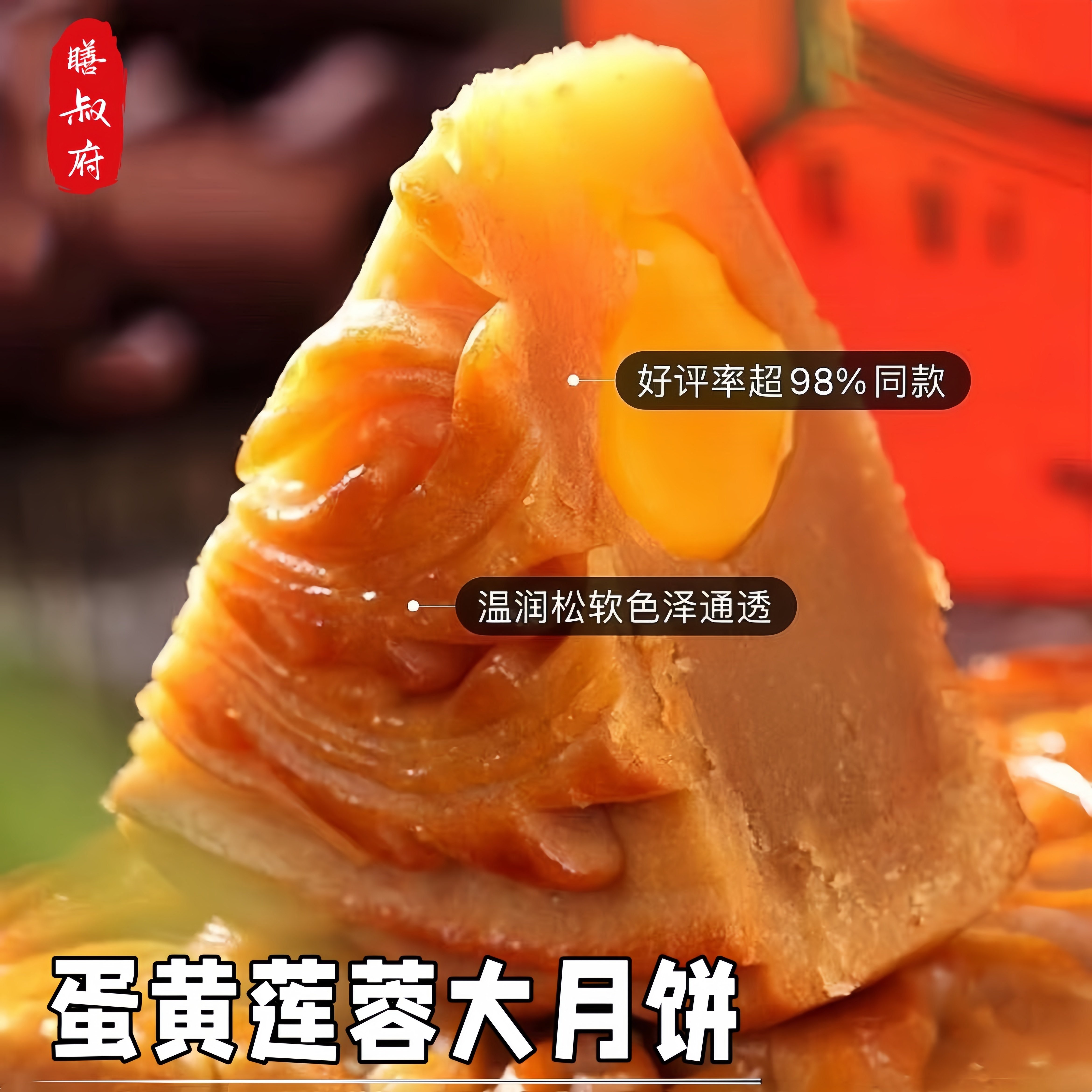 3斤5斤广式老式金腿五仁叉烧蛋黄莲蓉大月饼纯手工送礼盒装新日期,淘宝优惠券,粉丝福利购,淘宝优惠卷