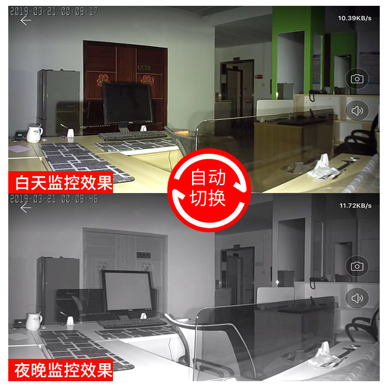 无线摄像头监控器家用连手机远程高清夜视频探头wifi家庭监视室内