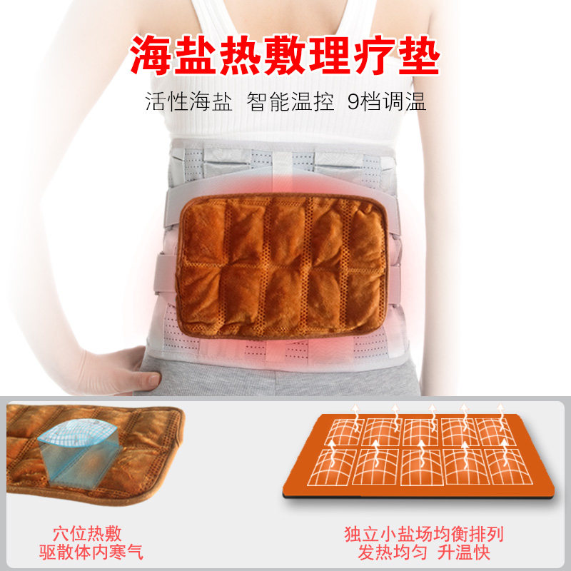 腰椎间盘突出术后医用固定护腰带 仁和子悦护具（器械）