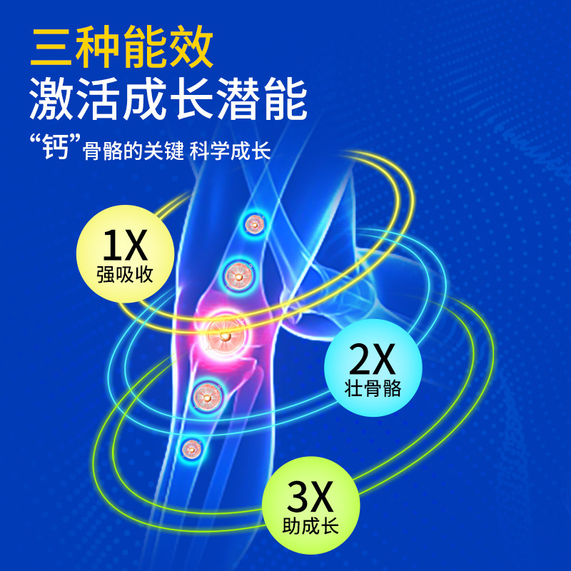 澳洲澳乐维他成长小奶儿童青少年丸 EnerVite澳乐维他海外旗舰钙铁锌/钙镁