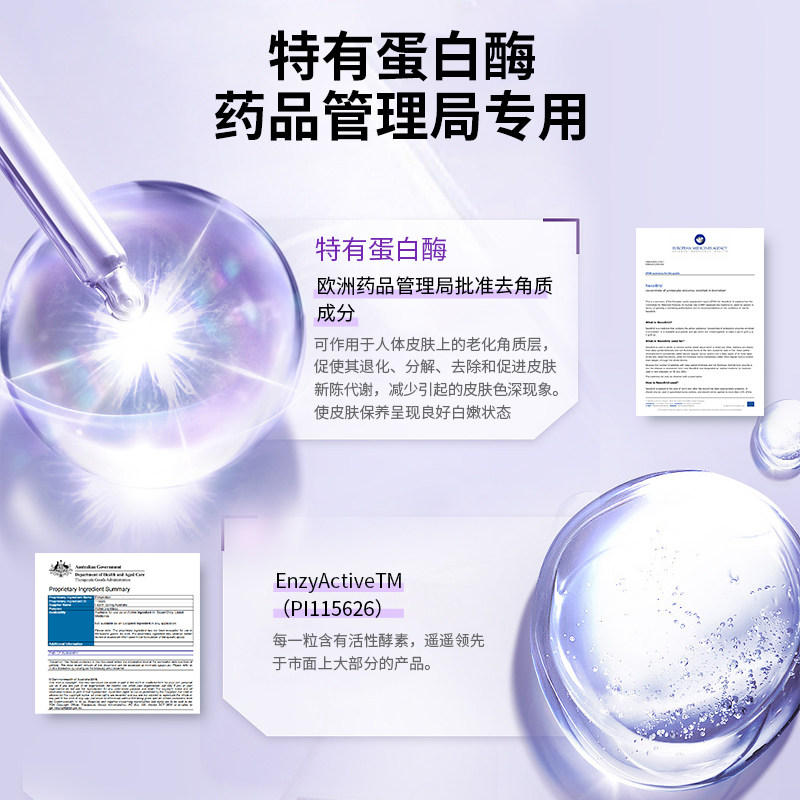 澳乐维他焕白片谷胱甘肽美白丸烟酰胺去黄去黑抗糖丸内调全身焕白