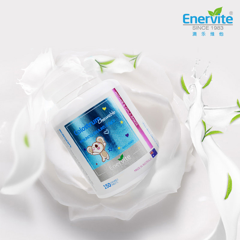 enervite牛初乳宝宝免疫力搭咀嚼片 EnerVite澳乐维他海外旗舰牛初乳