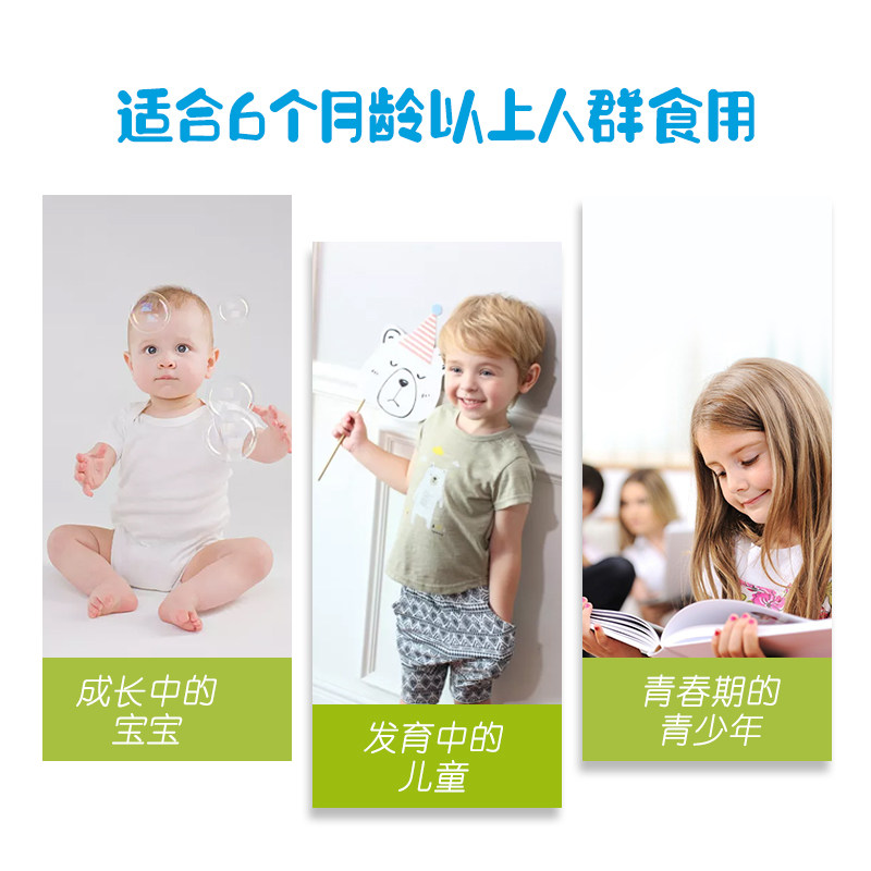  EnerVite澳乐维他海外旗舰钙铁锌