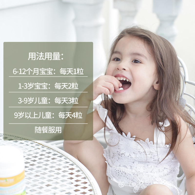  EnerVite澳乐维他海外旗舰钙铁锌