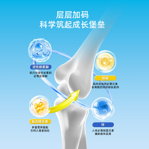 澳乐维他成长赖氨酸小奶丸补维生素牛初乳钙补锌儿童青少年300粒 - 图1