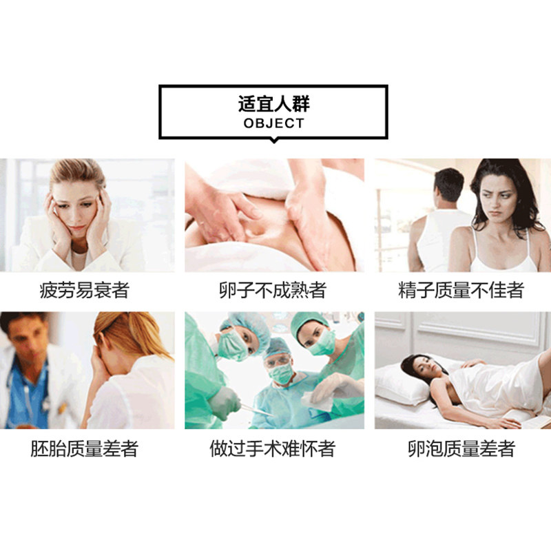 enervite辅酶q10女性备孕提高精子 EnerVite澳乐维他海外旗舰辅酶Q10