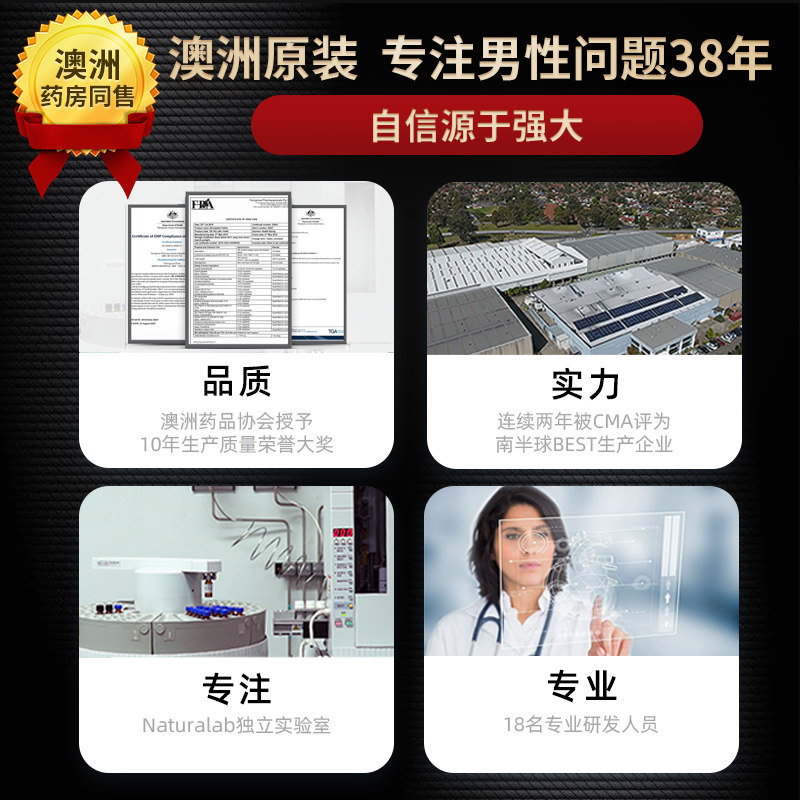 【暴涨强组】生蚝精氨酸锌片男性正品 EnerVite澳乐维他海外旗舰牡蛎/贝类提取物