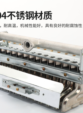 蒸饭机蒸柜液化气火排燃烧器炉头