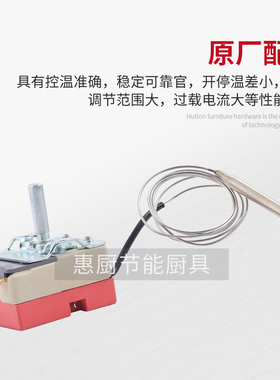 50-300度商用电烤箱油炸炉锅旋钮温控器电饼铛温控开关220V 380V